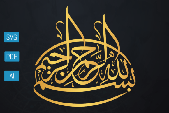 Basmalah Arabic Calligraphy Graphics and Crafts